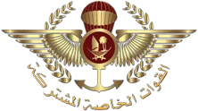 JSF (Joint Special Force)